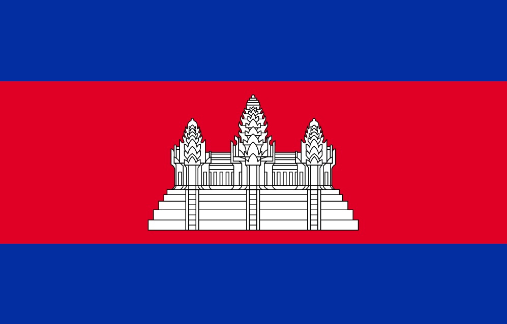 Cambodia Khmer (ភាសាខ្មែរ)